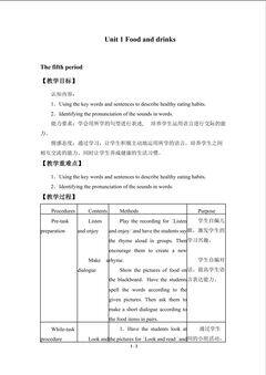 Unit 1 Food and drinks_教案4