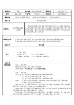 文明有礼的作用