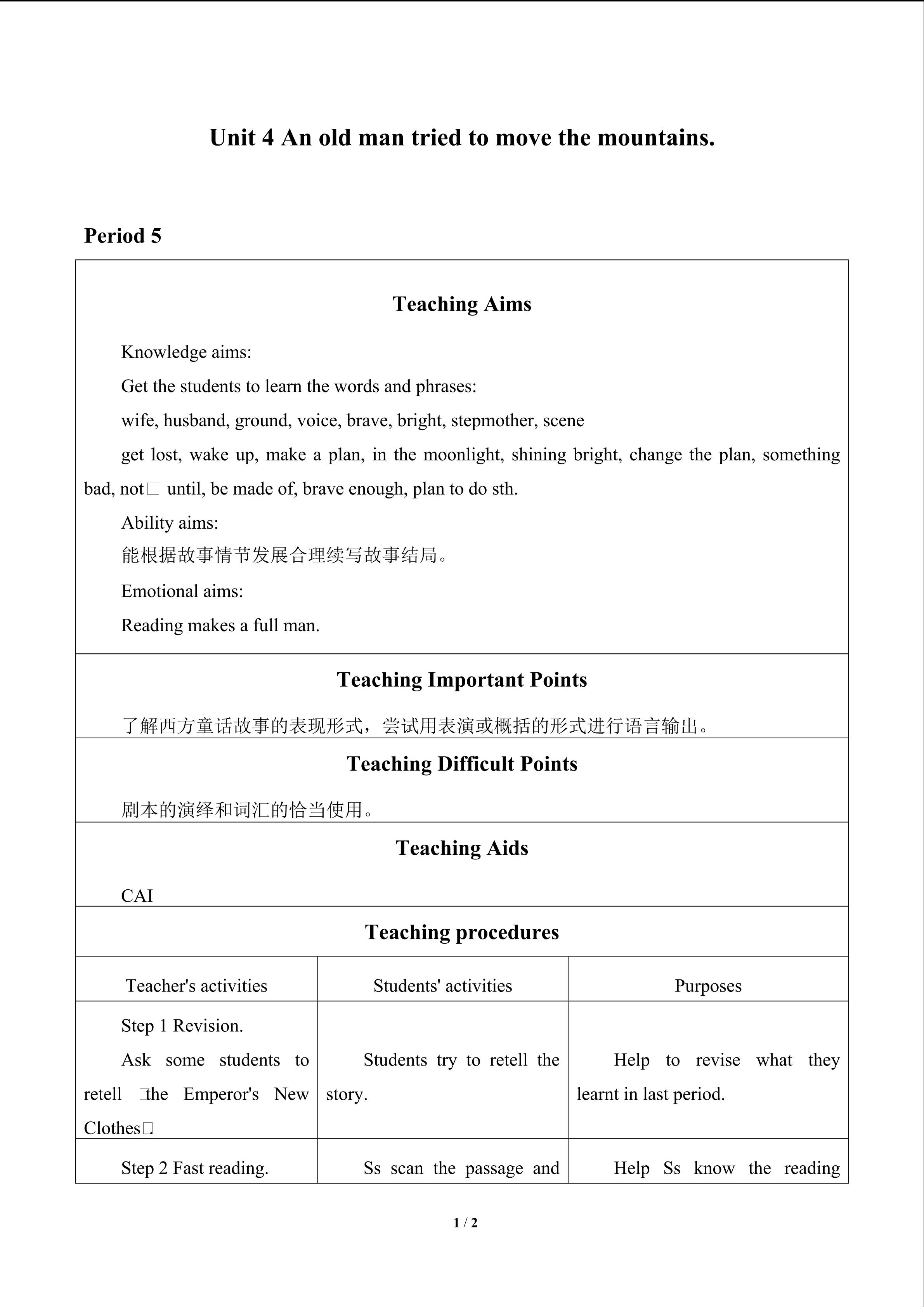 Unit 4 An old man tried to move the mountains._教案5
