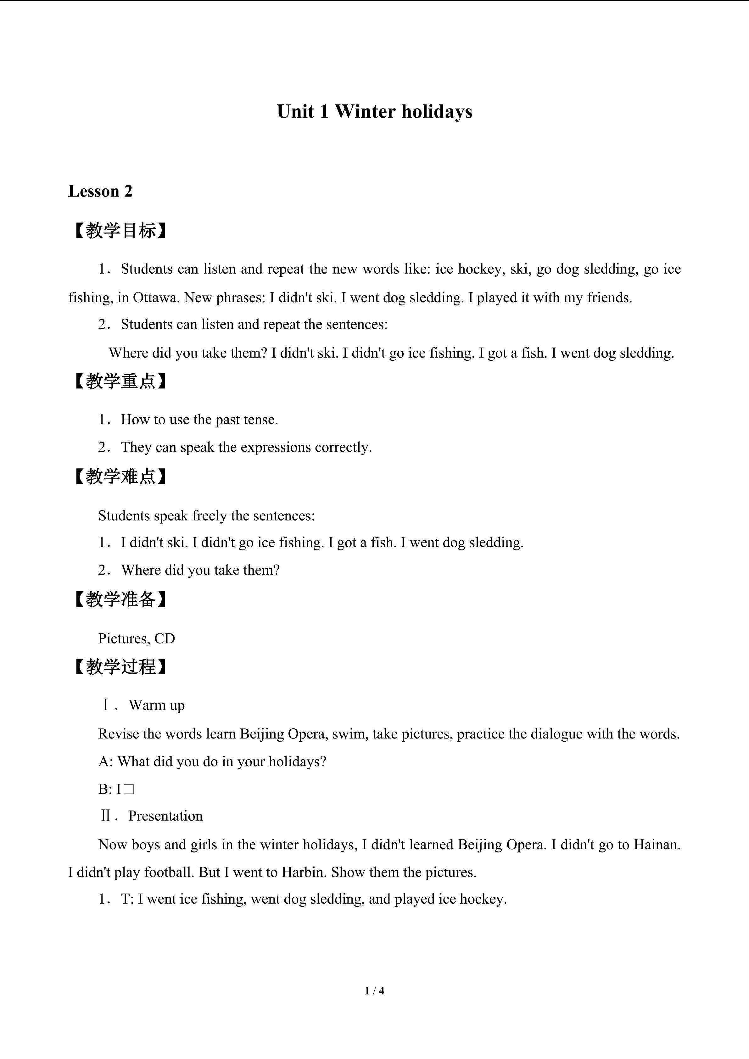 Unit 1 Winter Holidays_教案2