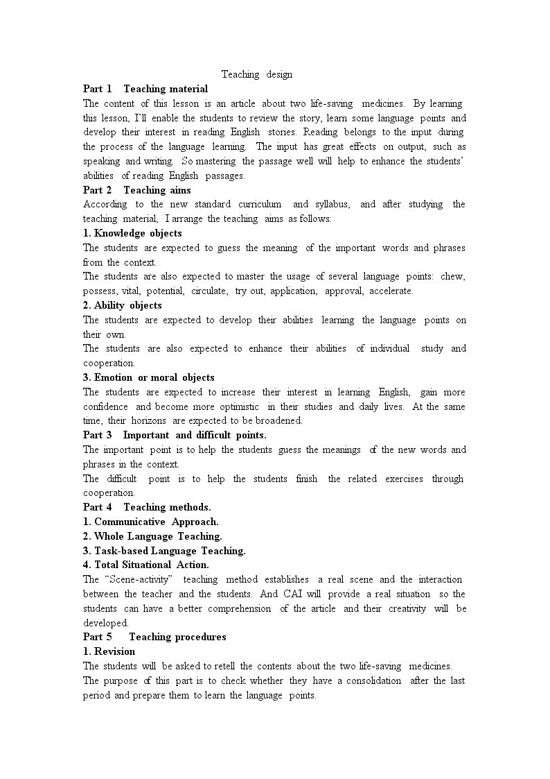 Reading(2)：Two life-saving medicines