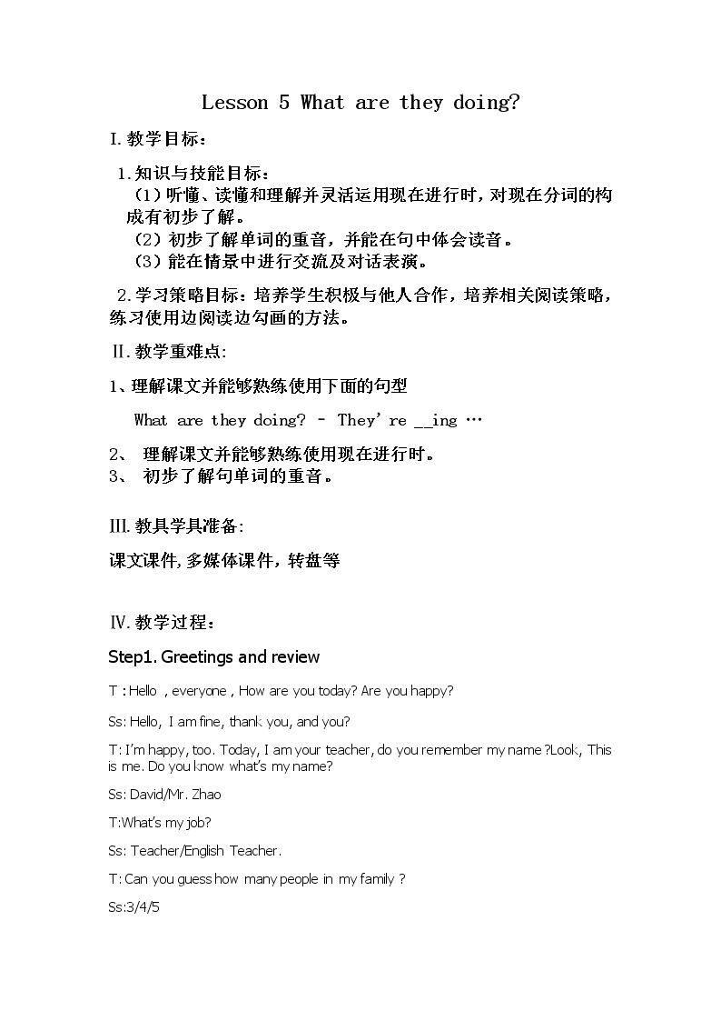 Lesson 5 What Are They Doing?