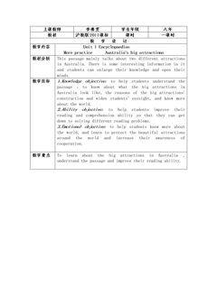 More practice&Study skills&Culture corner