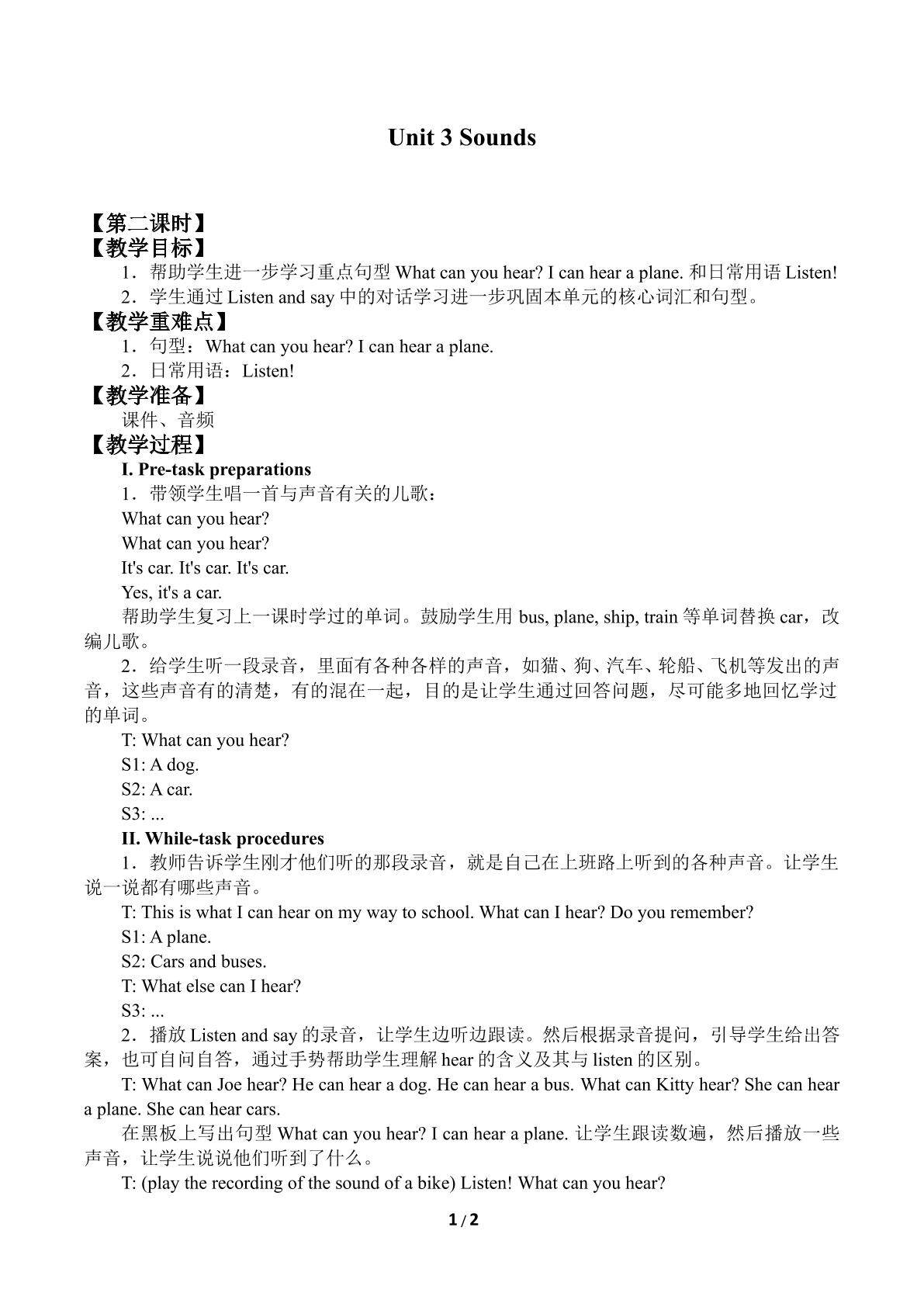 Unit 3  Sounds_教案2