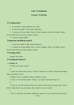 Lesson 1 Festivals_教案2