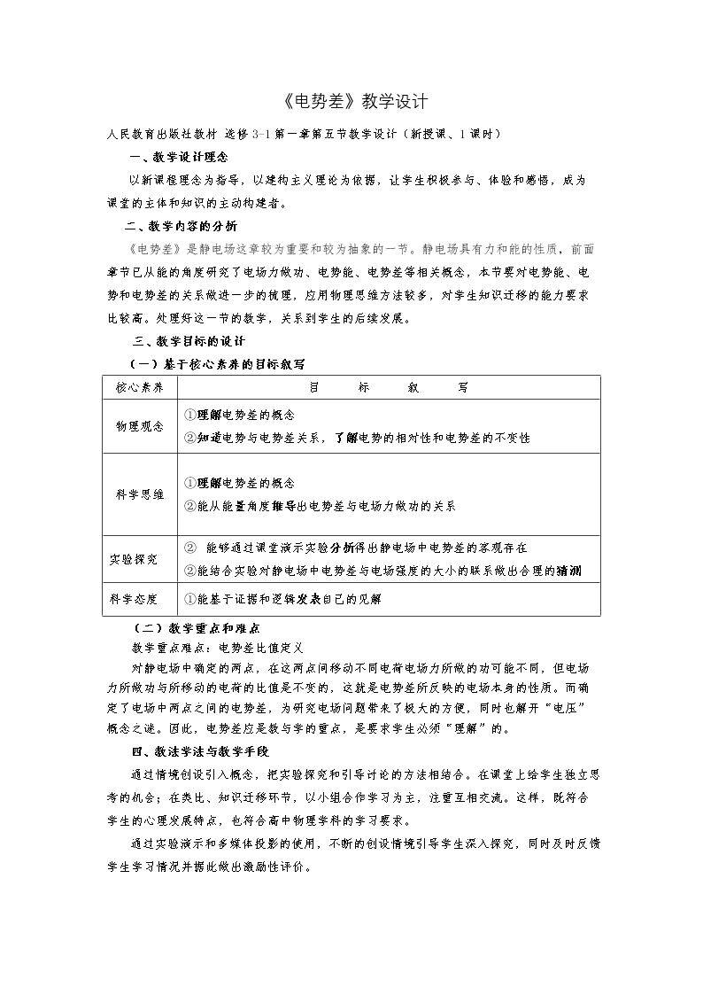 课外读物