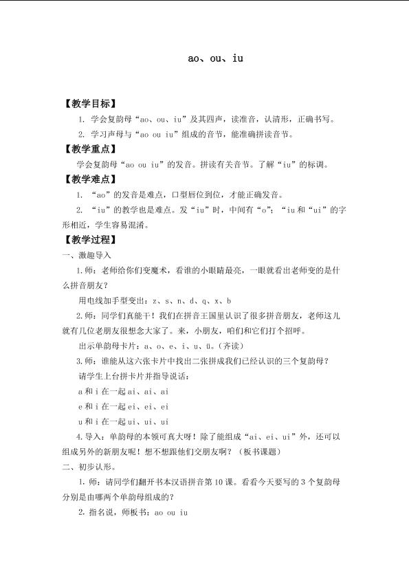 1_1562950446245.jpg(3)