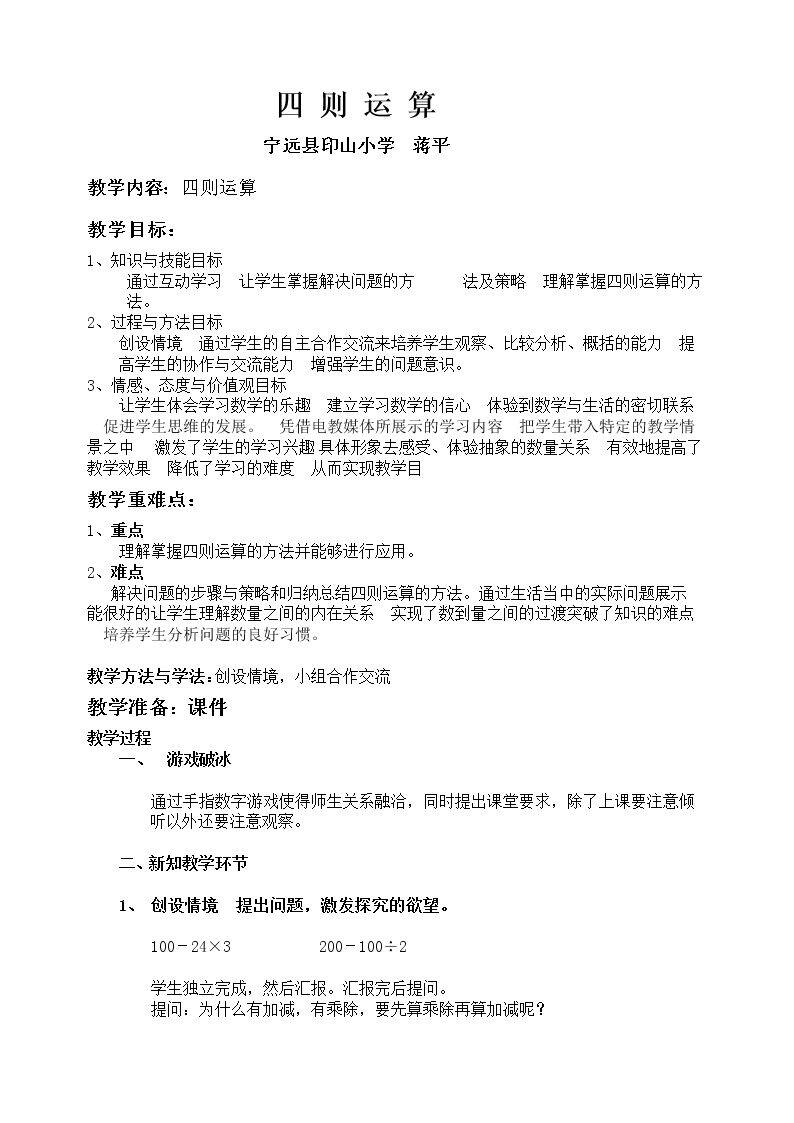 解决问题
