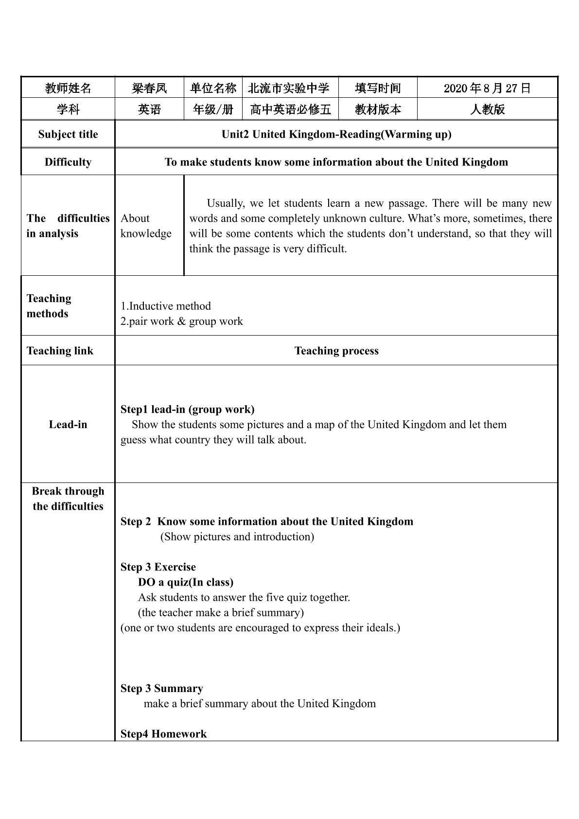 Unit 2 the United Kingdom-Reading-Warmin