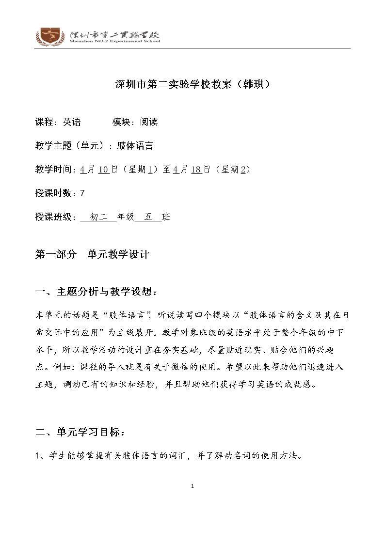 Reading'Body language'