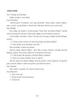 Unit 7 Sherlock Holmes