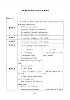 Unit 8 Countries around the World_教案1