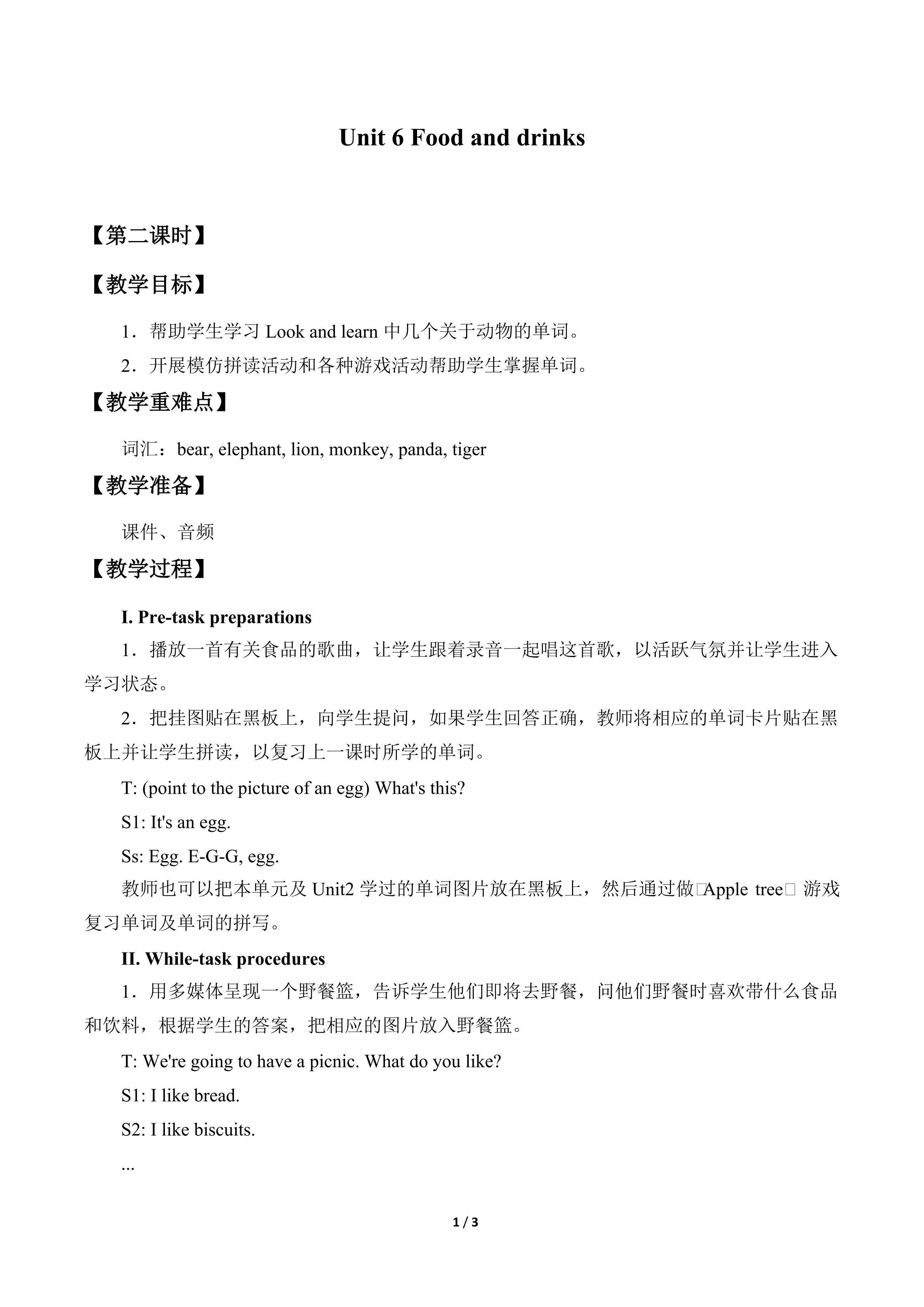 Unit 6  Food and drinks_教案2