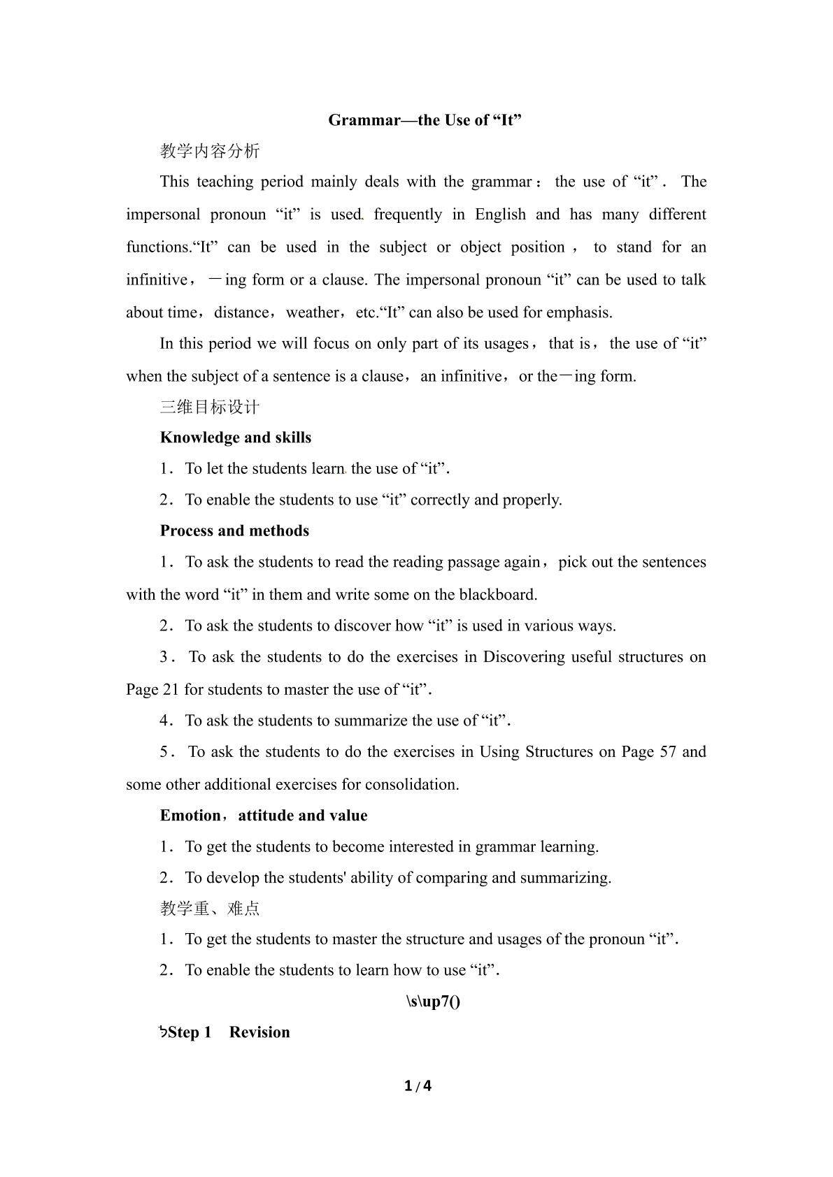 the use of 
