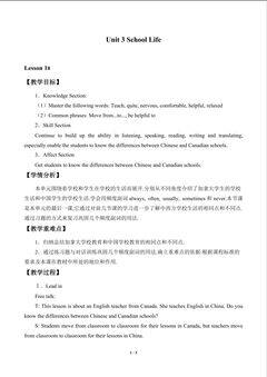 Unit 3 School Life_教案6