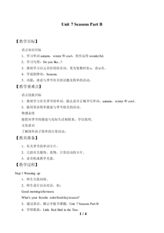 Unit 7 Seasons Part B_教案1