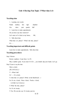 Topic 3. What time is it now?_教案1