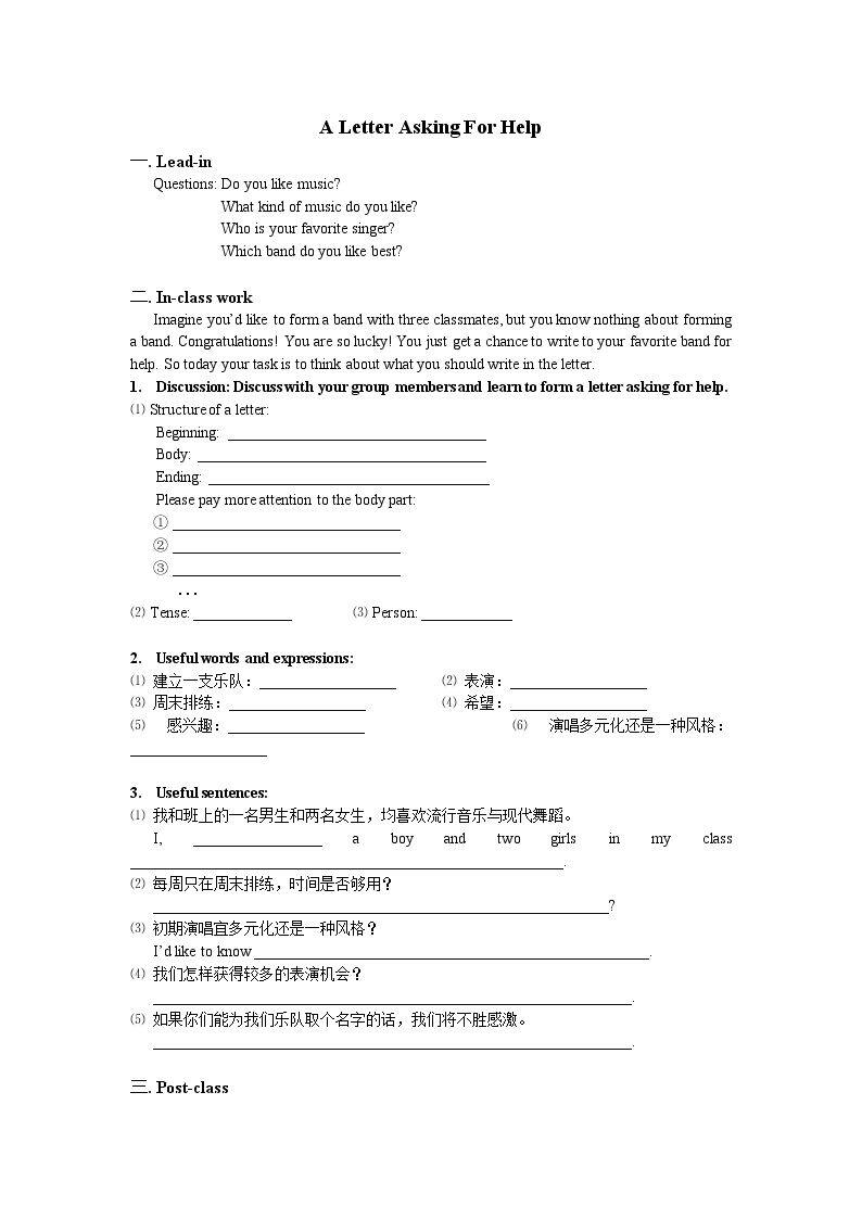 Using LanguageⅡ