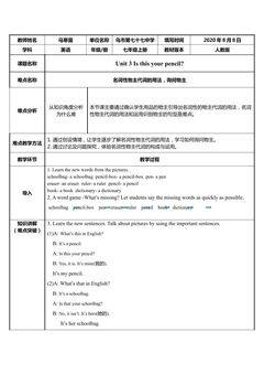 Is this your pencil?