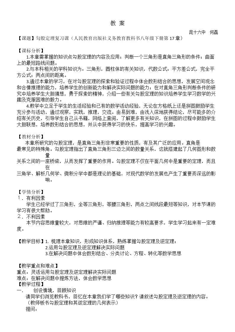 构建知识体系