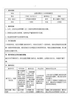 利用等腰三角形的性质进行证明