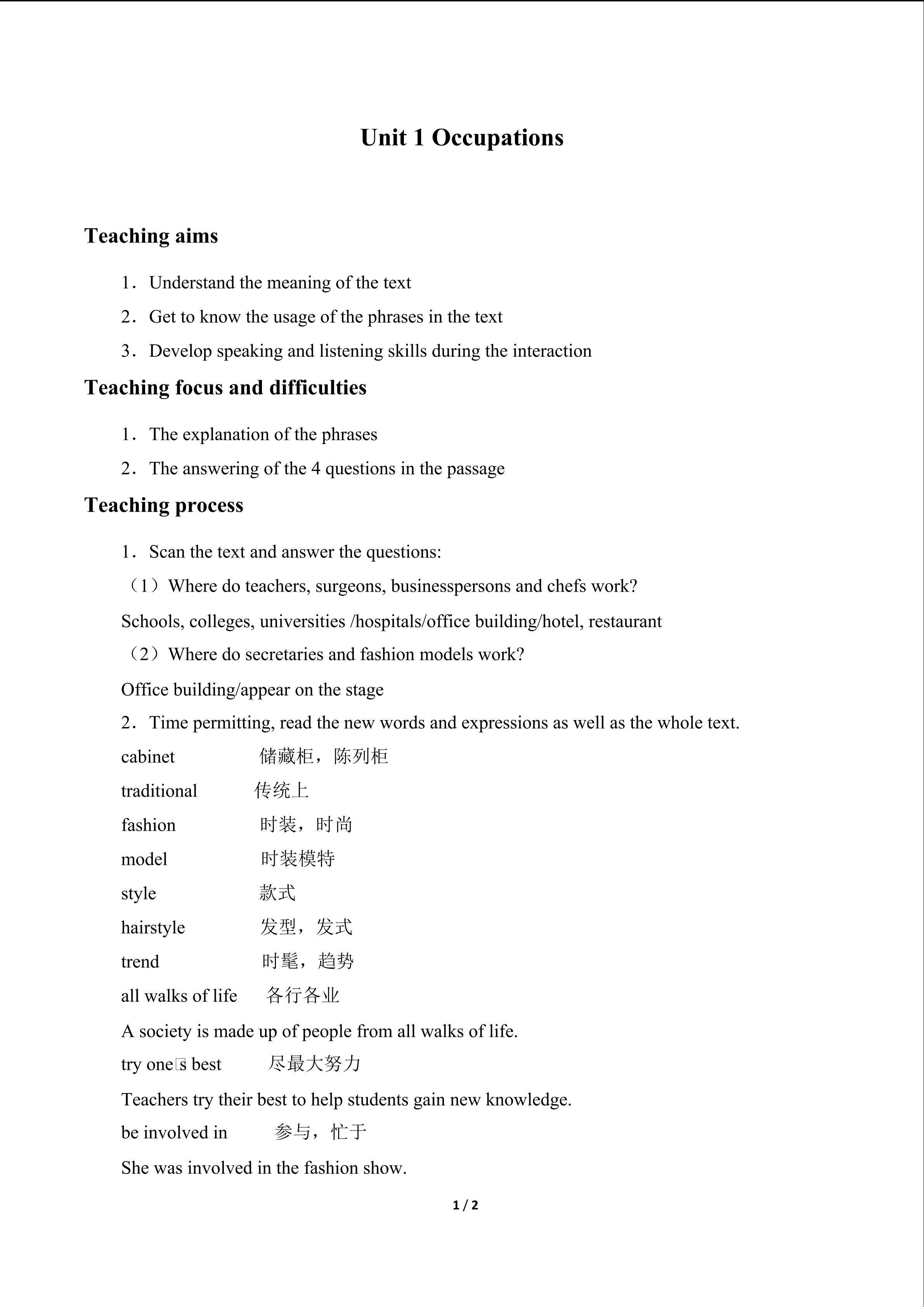 Unit 1 Occupations_教案1
