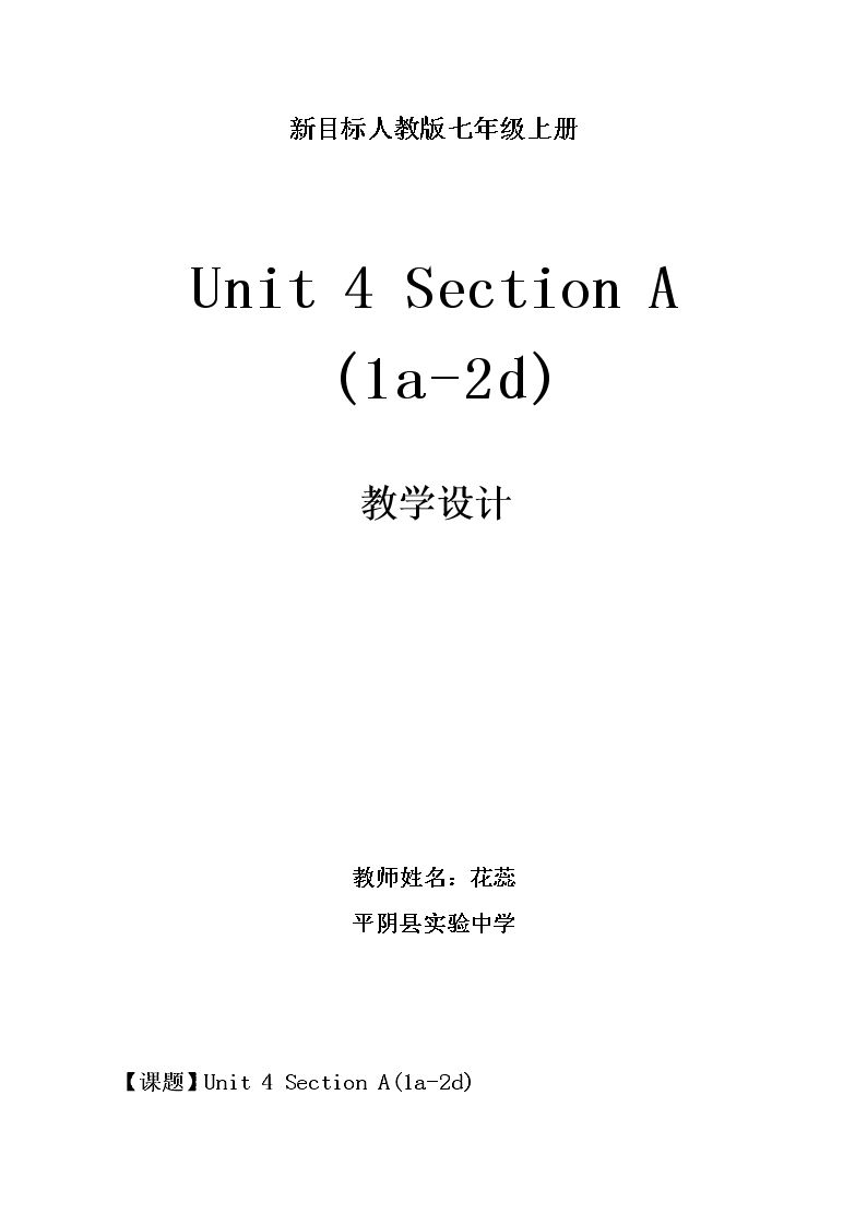 Section A 1a—2d