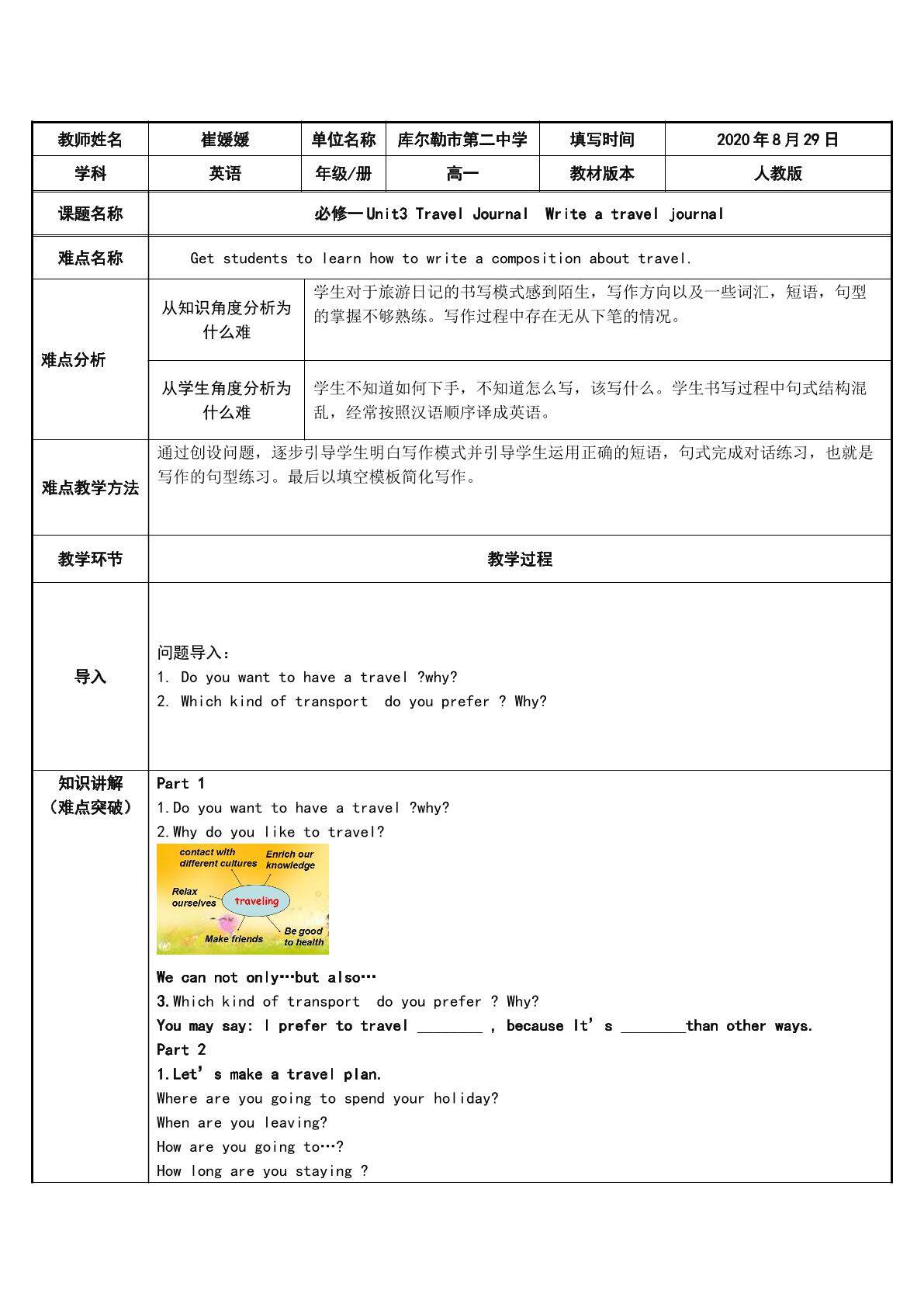 speaking and writing