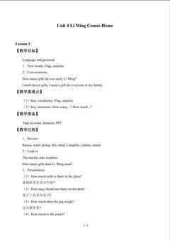 Unit 4 Li Ming Comes Home_教案1