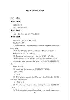 Unit 1 Sporting events_教案2