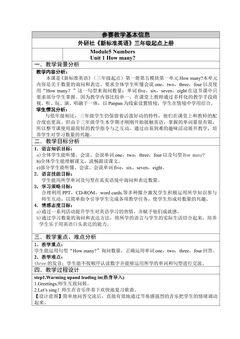 详案How many