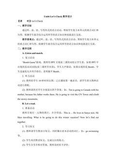 【教案】6年级上册英语人教版新起点Unit 6 Let’s Check 01