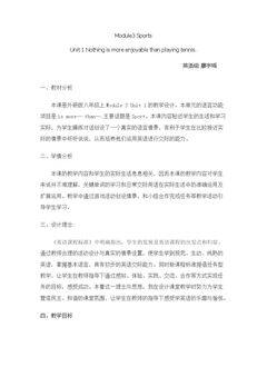 Unit 1 Nothing is more enjoyable than playing tennis.