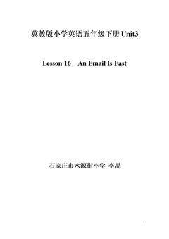Lesson 16 An Email Is Fa…