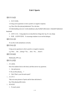 Unit 1 Sports_教案1