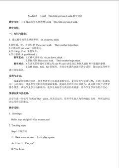 M7U2 This little girl can't walk.