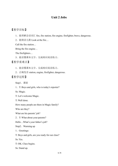 Unit 2 Jobs_教案1
