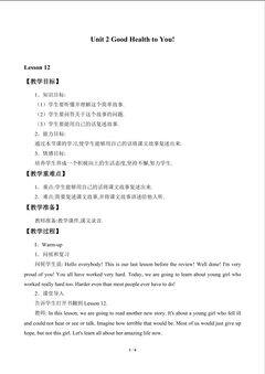 Unit 2 Good Health to You!_教案6