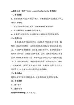 Lesson 3
