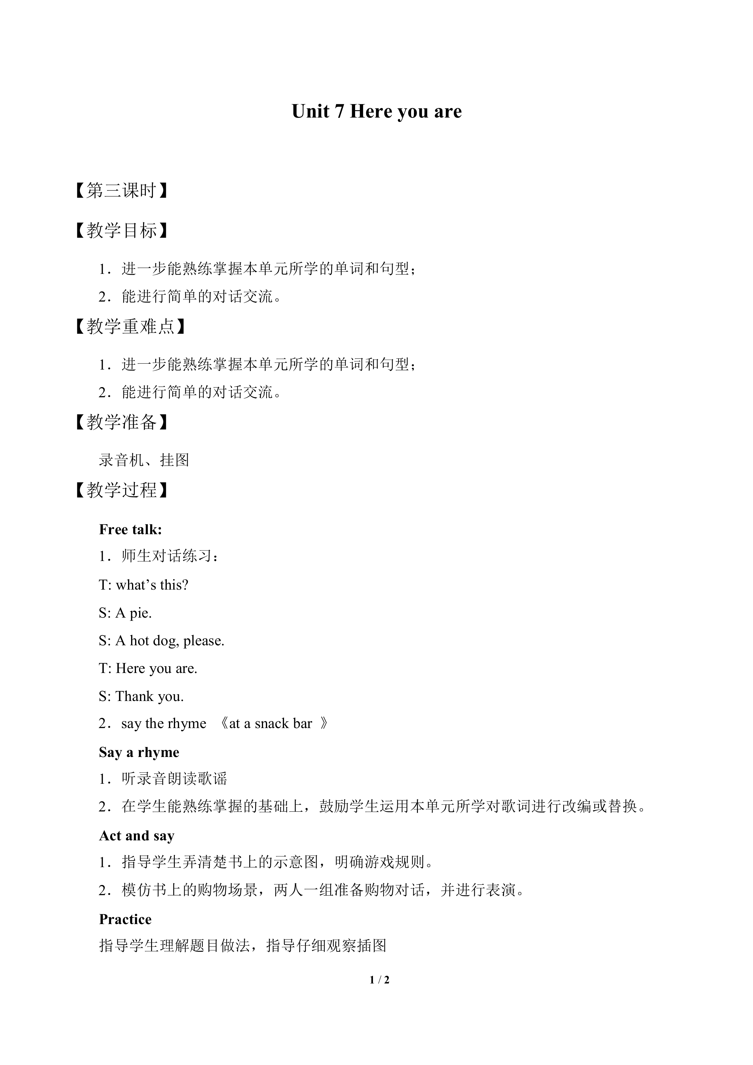 Unit 7 Here you are_教案3