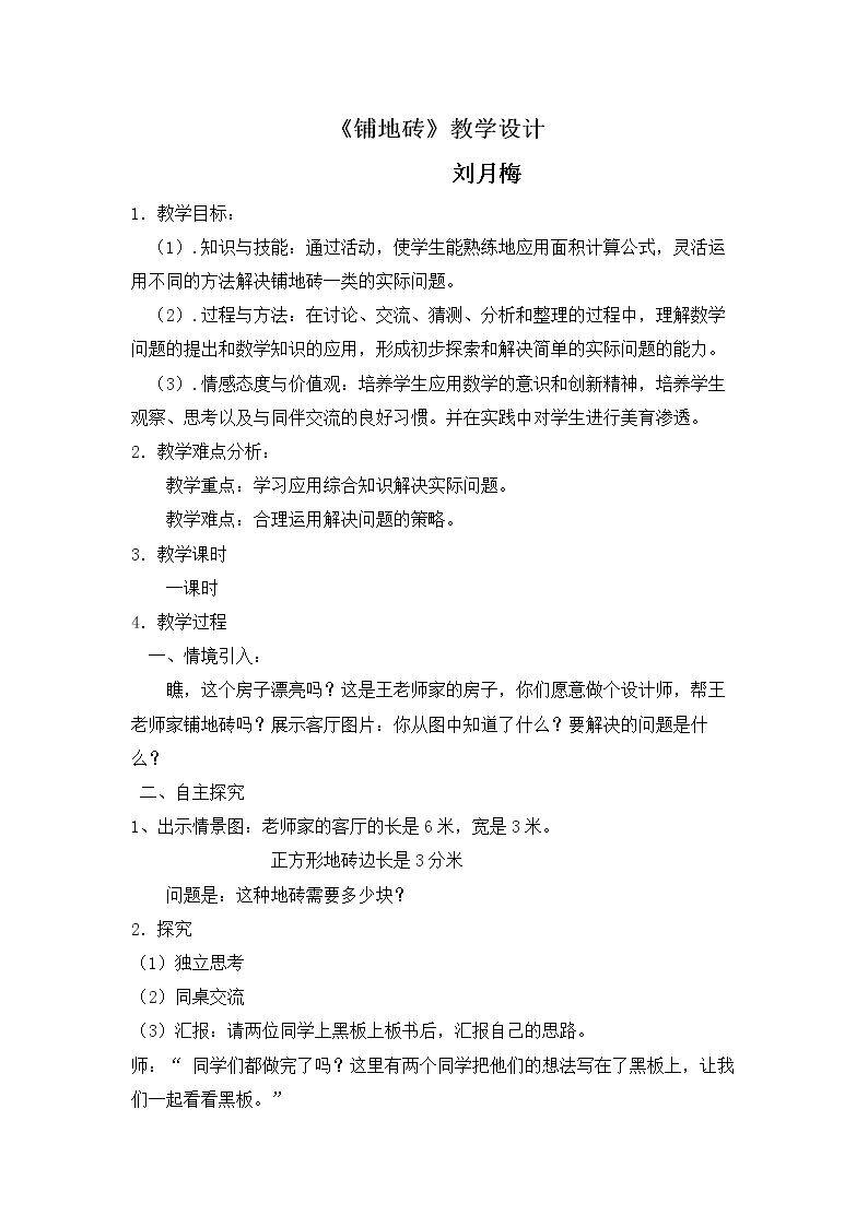 解决问题