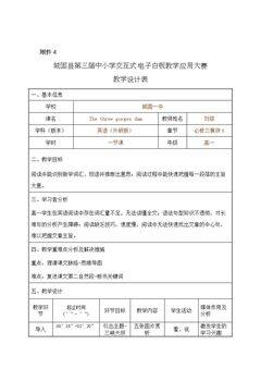 Reading and vocabulary