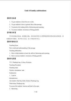 Unit 4 Family celebrations_教案1