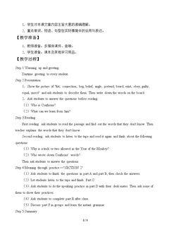 Unit 6 Confucius and Today's Society