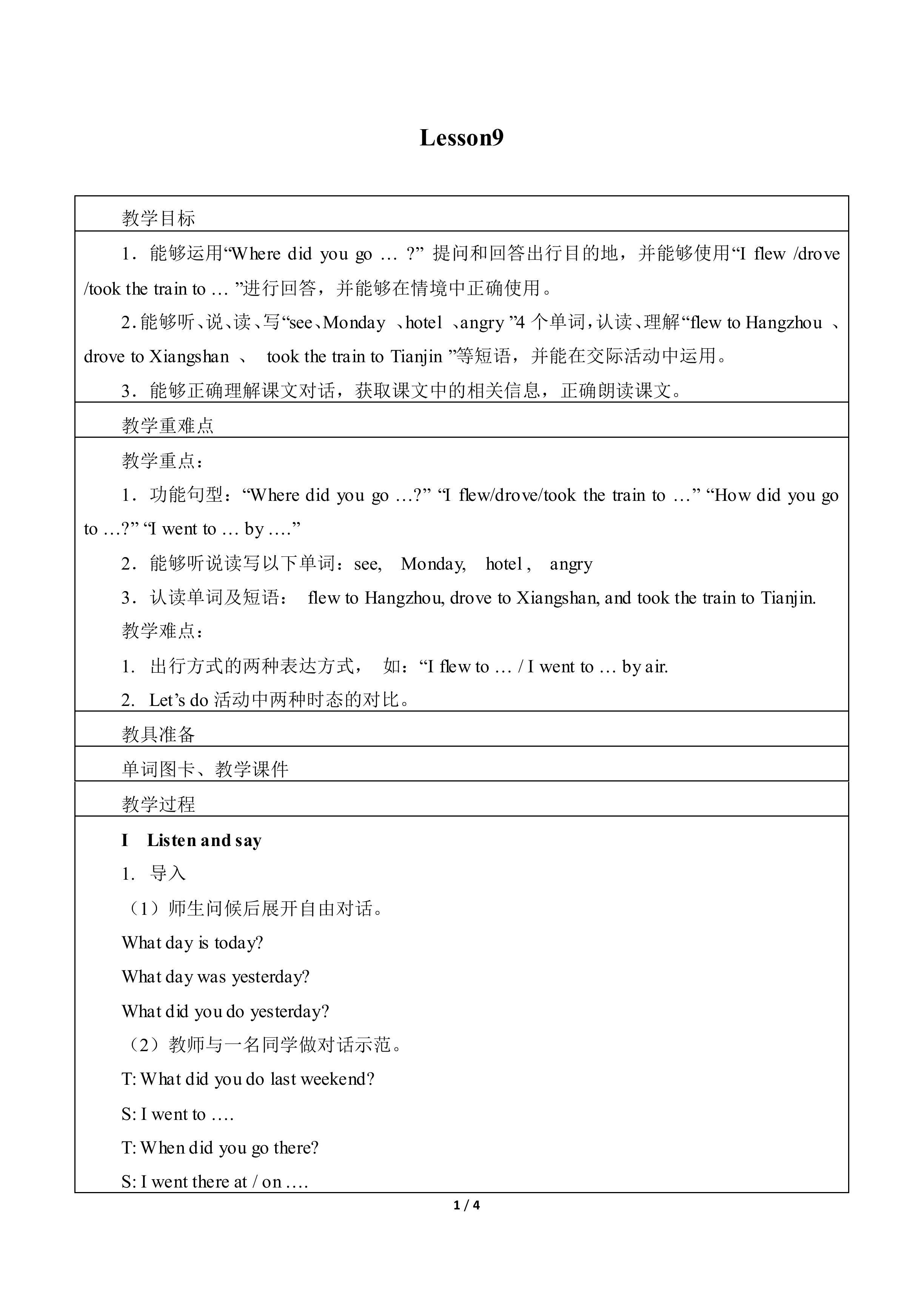 Lesson  9_教案1