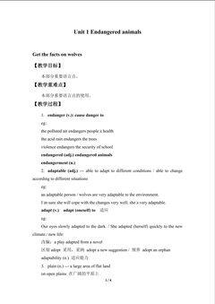 Unit 1 Endangered animals_教案2