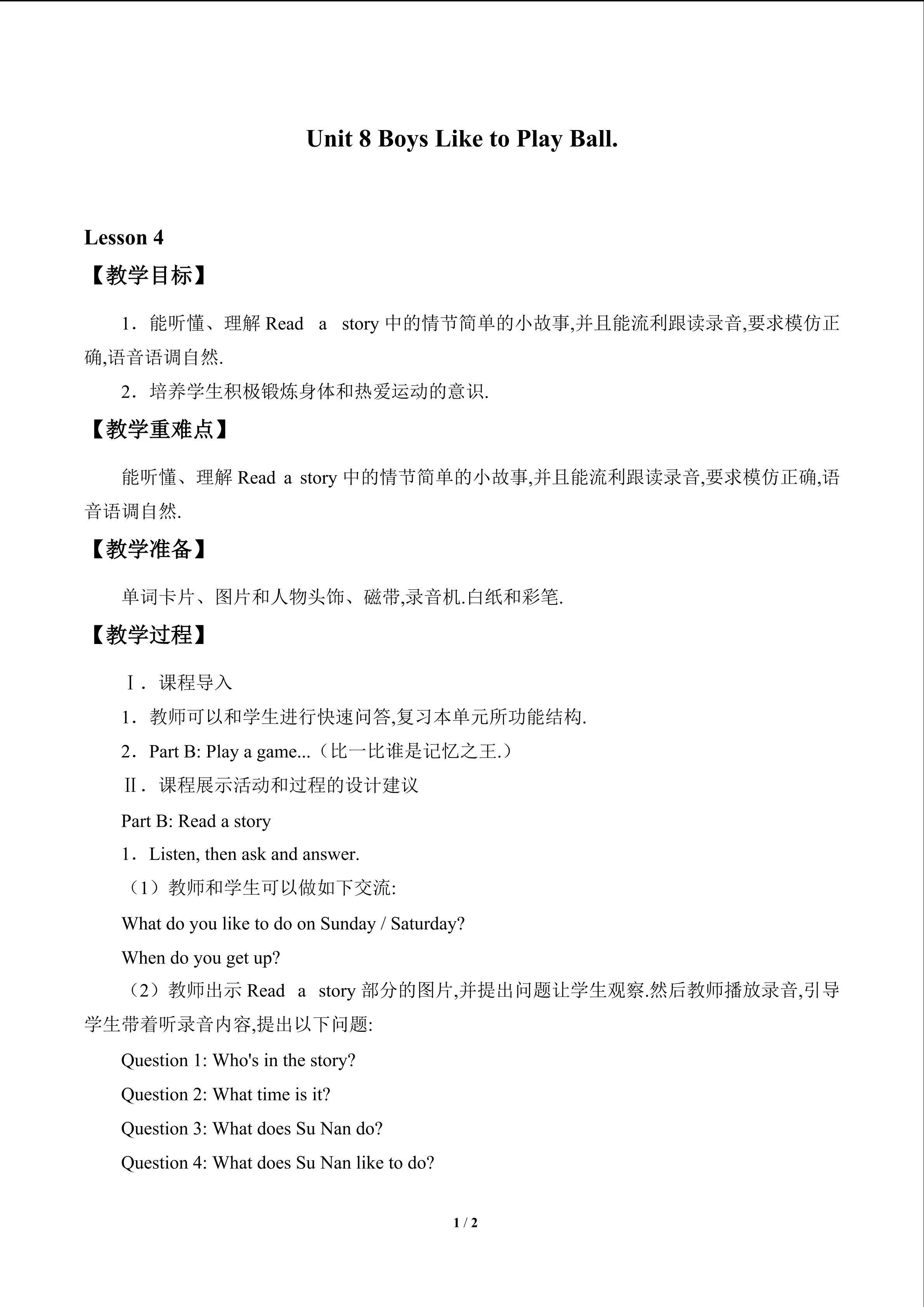 Unit 8 Boys Like to  Play Ball_教案4