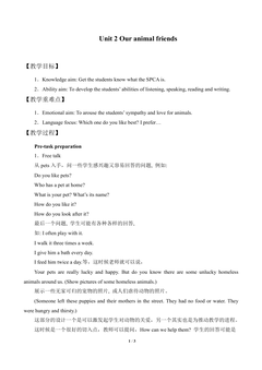 Unit2 Our animal friends_教案2