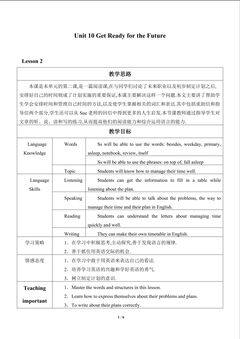 Unit 10 Get Ready for the Future_教案2