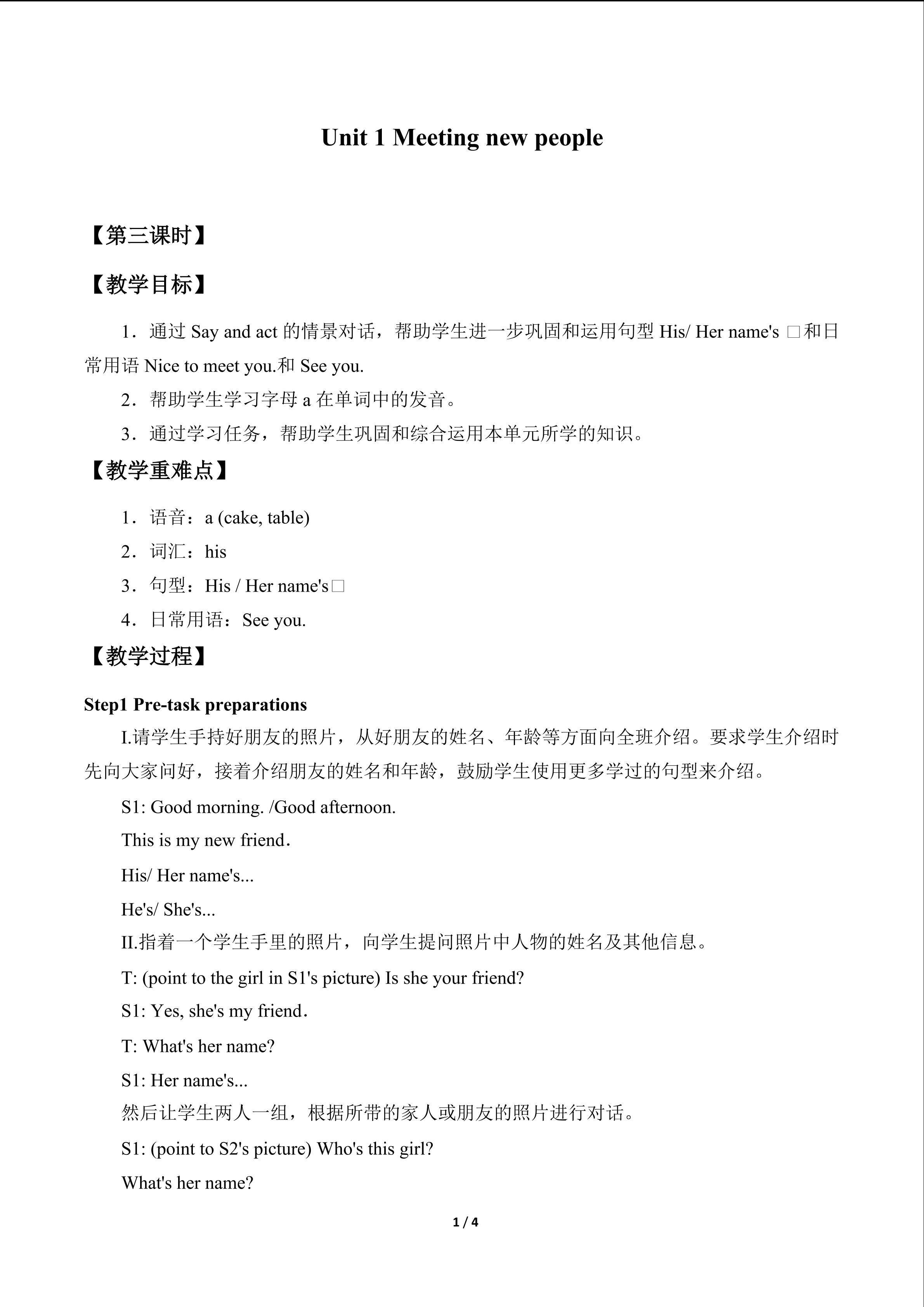 Unit 1  Meeting new people_教案3